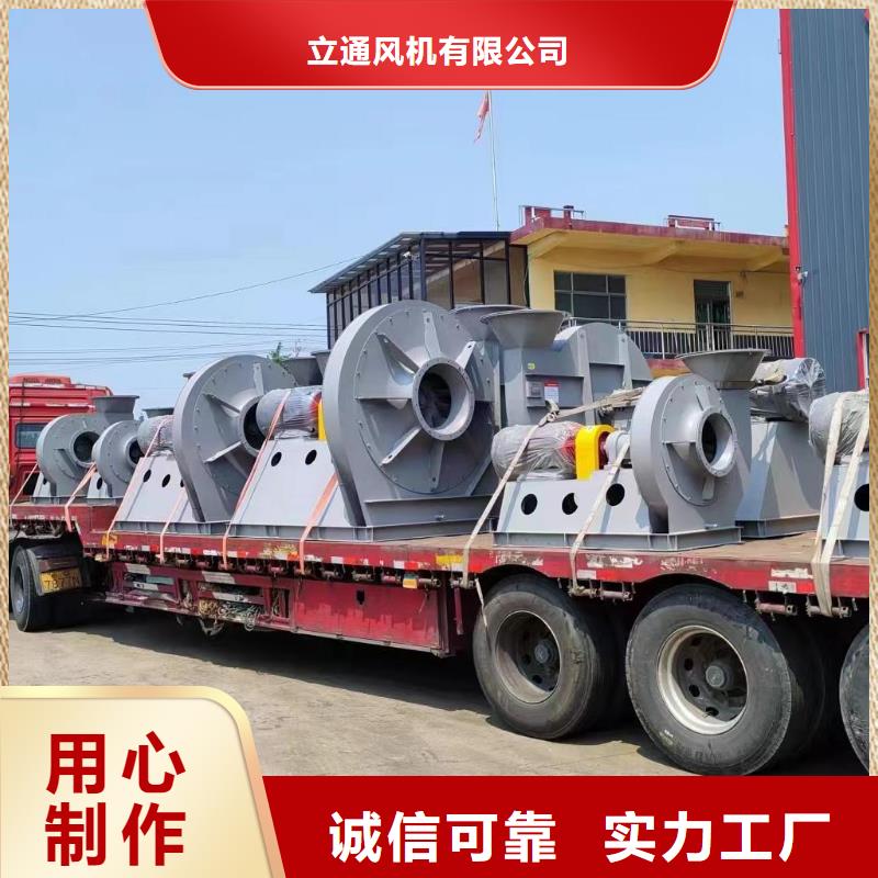 防腐風(fēng)機(jī)_量大從優(yōu)