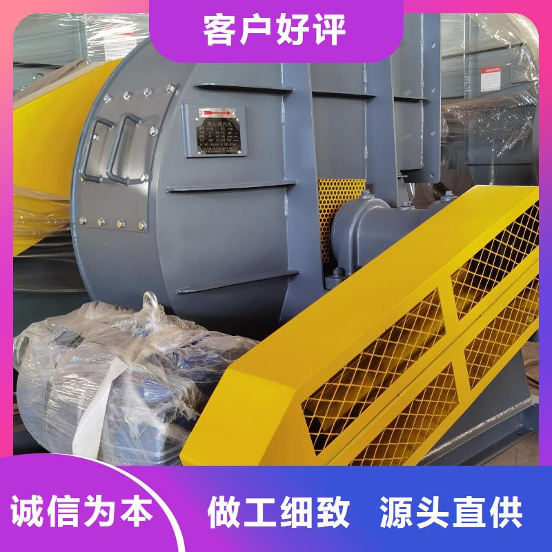 山東臨沂風機 制作材料