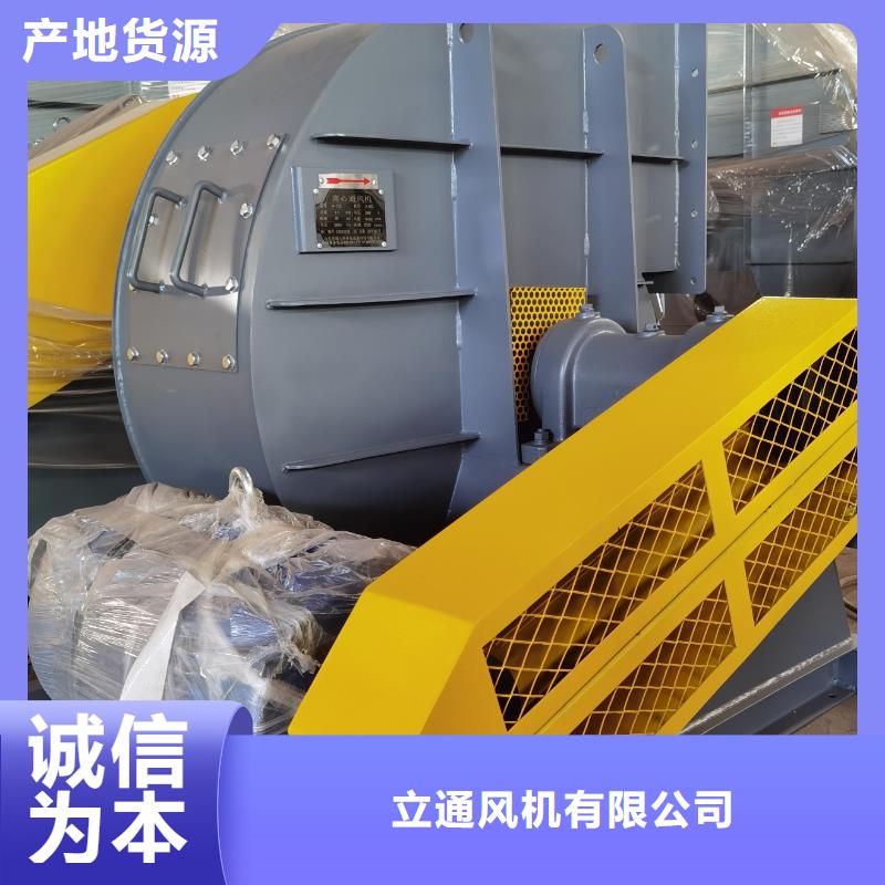 鐵廠風機廠家價格透明