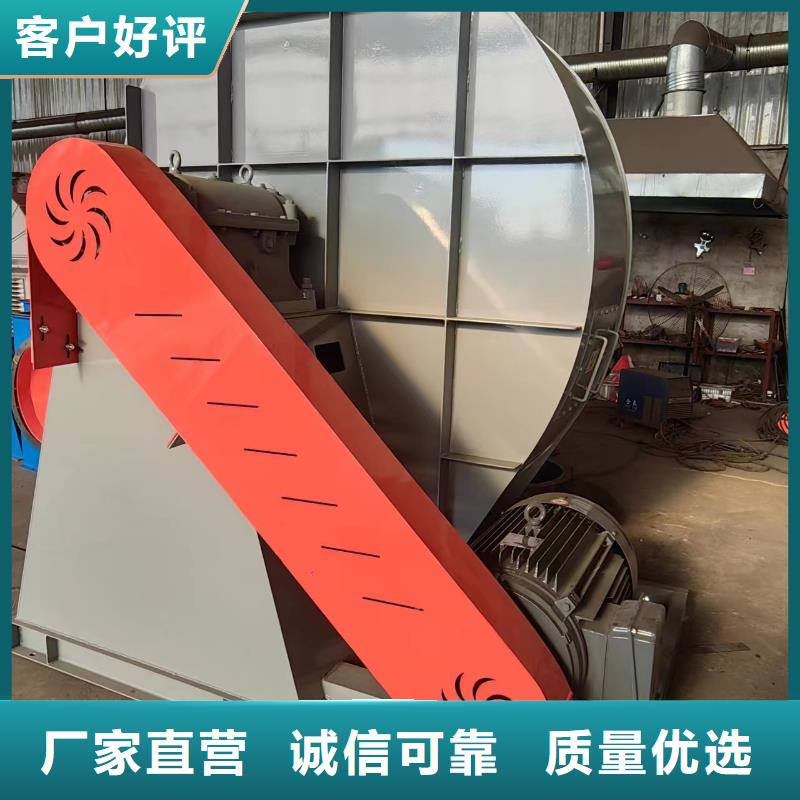9-26離心通風(fēng)機(jī)生產(chǎn)廠家質(zhì)量過硬