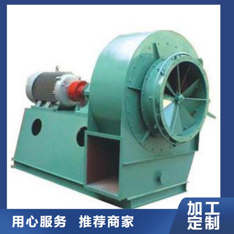 锅炉引风机 高压风机  山东风机 山东立通风机 硫化风机 燃烧器风机 的工作原理
