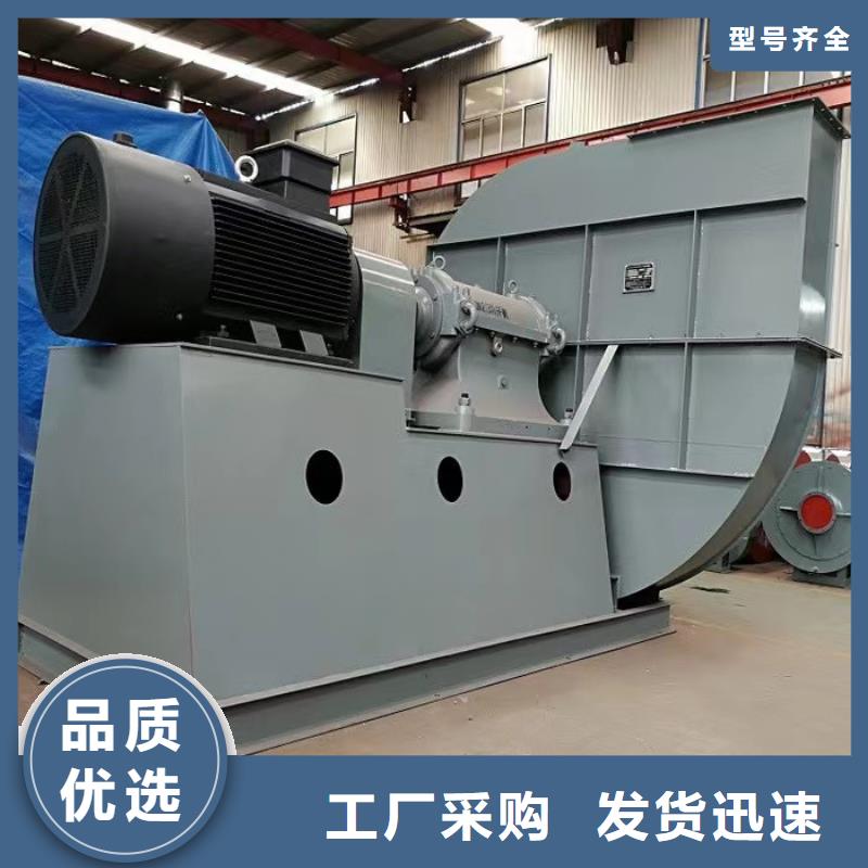 9-28離心通風(fēng)機(jī)廠(chǎng)家-質(zhì)量可靠