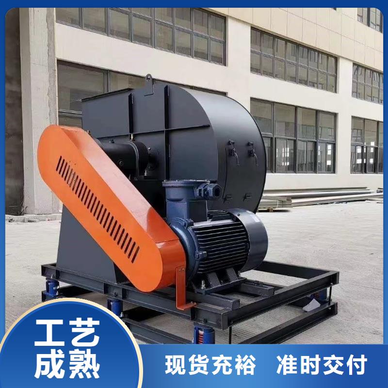 焦化專用風(fēng)機(jī)一站式服務(wù)