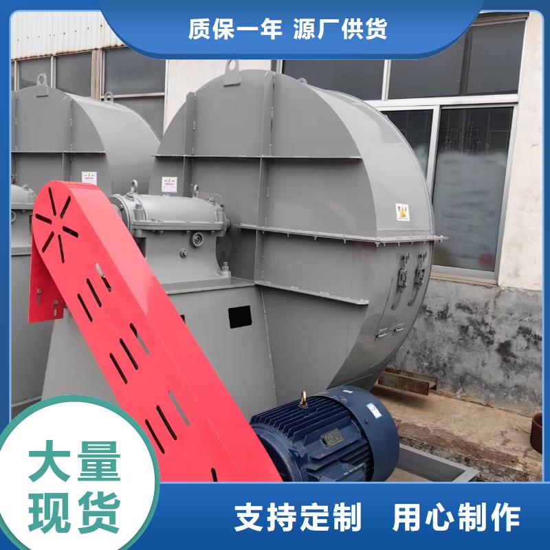 可靠的高壓風(fēng)機(jī)生產(chǎn)廠家