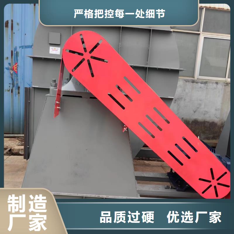 硫化風機物美價廉廠家