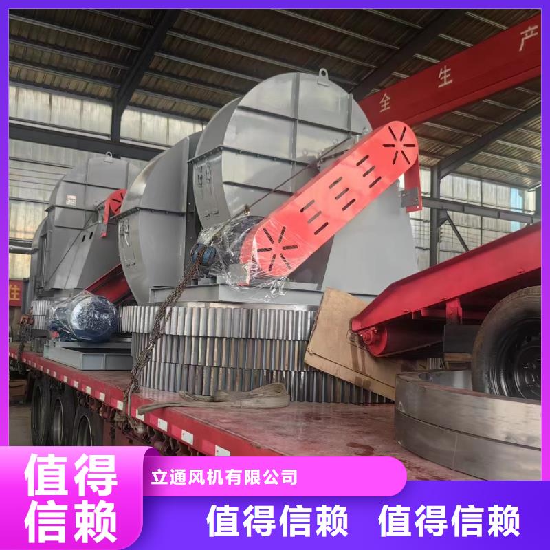 2025廠家直銷(xiāo)##稀釋風(fēng)機(jī) ##價(jià)格合理