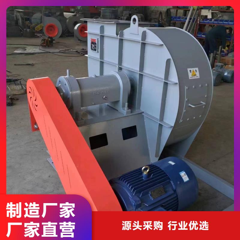 5-47離心通風機-5-47離心通風機價格透明