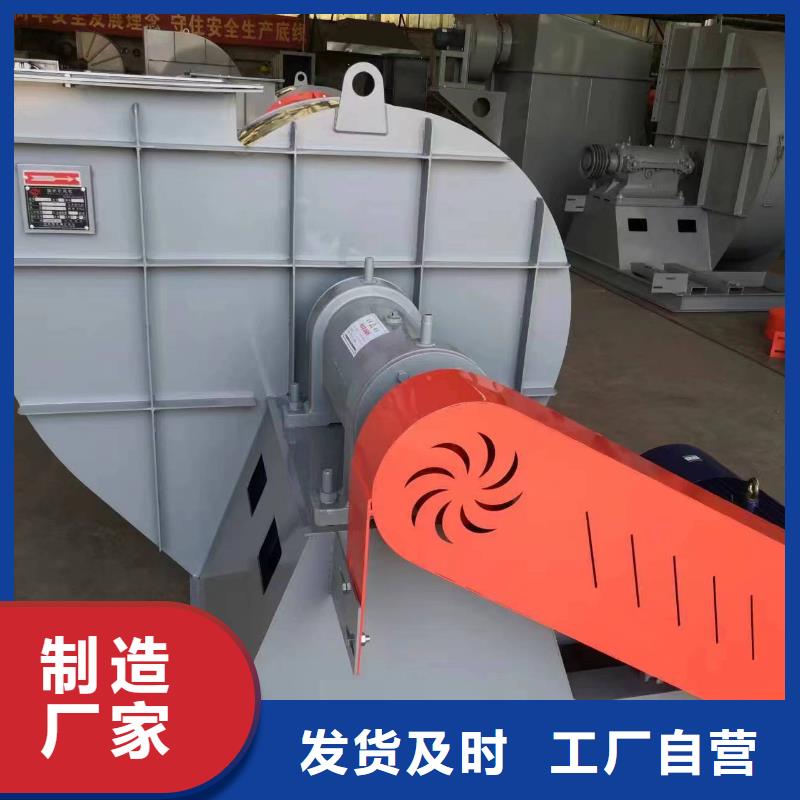 生產(chǎn)燃燒器專用風機_品牌廠家