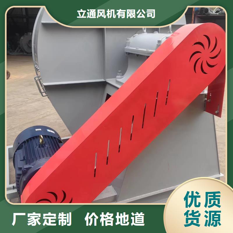 山東臨沂風機  誠信商家