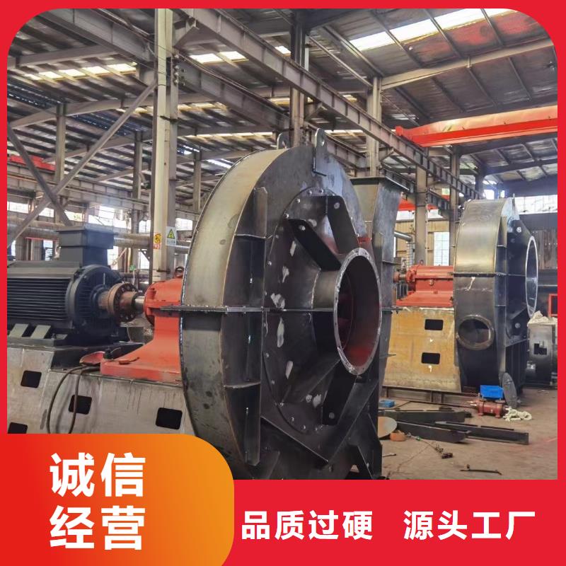 一次風(fēng)機(jī)現(xiàn)貨長(zhǎng)期供應(yīng)