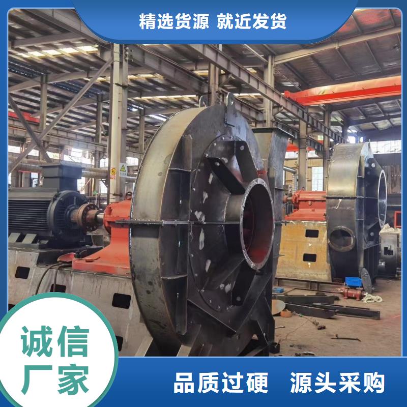 6-30離心通風機-熱銷