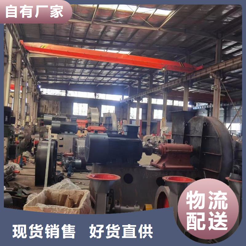 山東臨沂風(fēng)機(jī)廠家批發(fā)