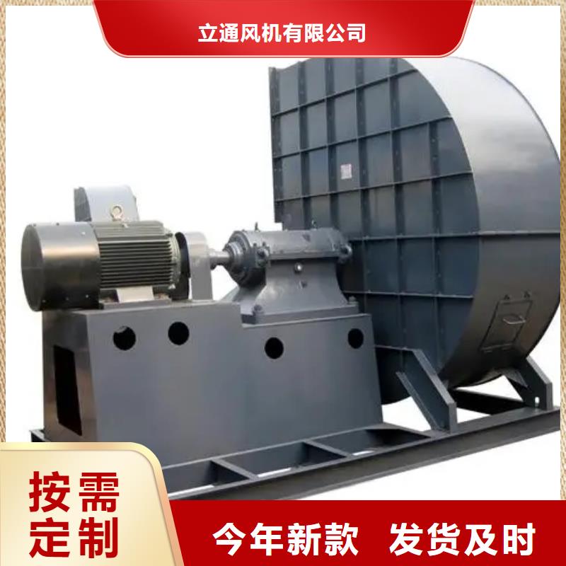 硫化床鍋爐風機采購熱線