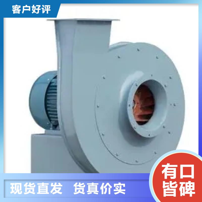 供應(yīng)塑料風(fēng)機(jī)【無中間商】