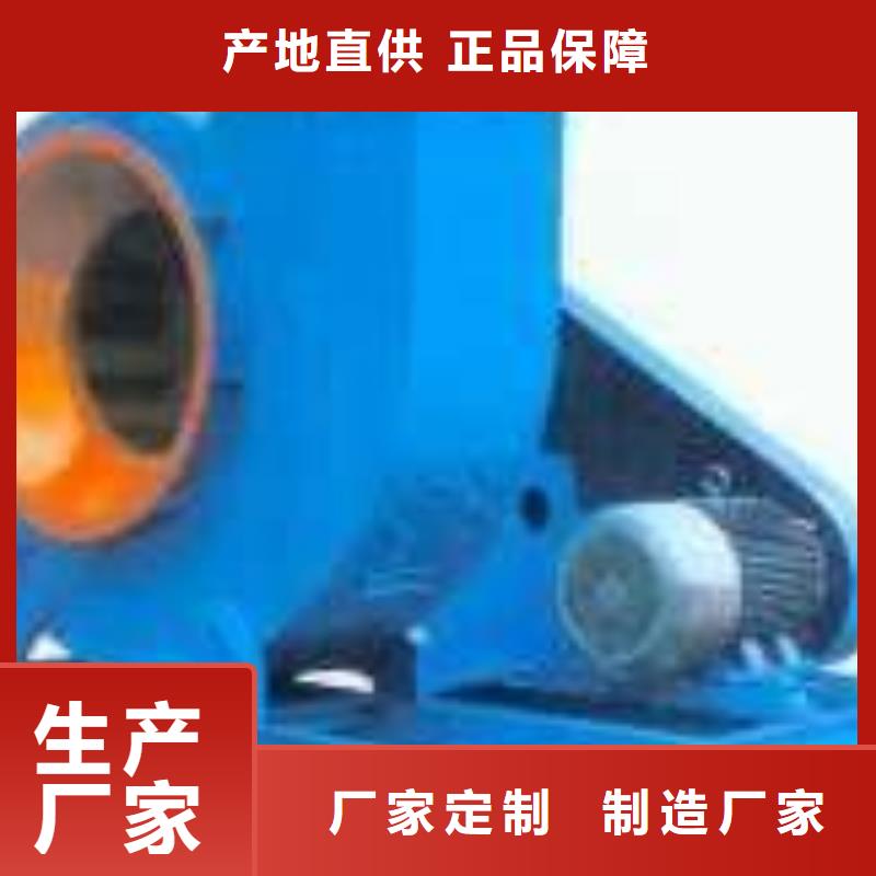 可靠的高壓風(fēng)機(jī)生產(chǎn)廠家