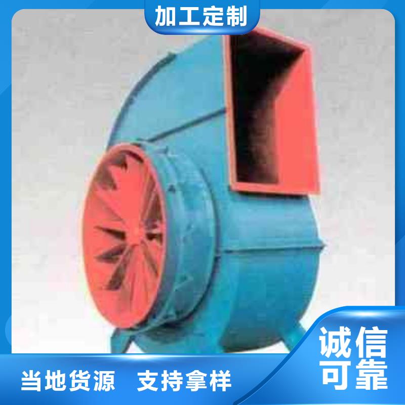 值得信賴的7-41離心通風(fēng)機(jī)公司