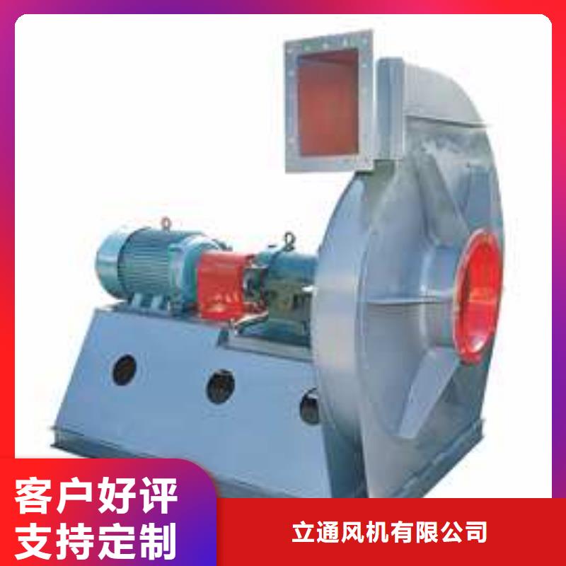 焦化專用風(fēng)機(jī)一站式服務(wù)