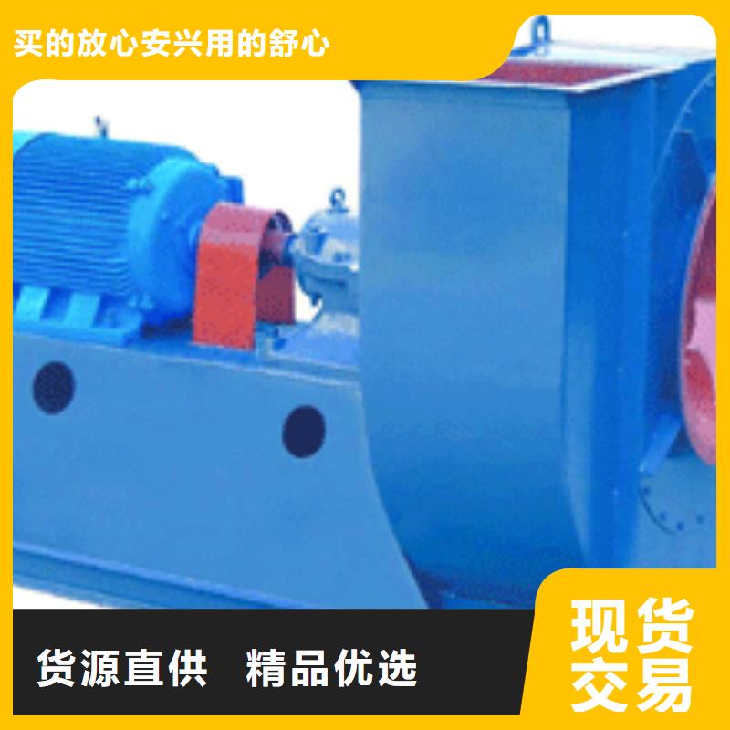 6-48離心通風(fēng)機(jī)、6-48離心通風(fēng)機(jī)廠(chǎng)家直銷(xiāo)-歡迎新老客戶(hù)來(lái)電咨詢(xún)