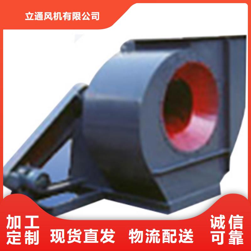 定制地面清掃風機_誠信企業(yè)