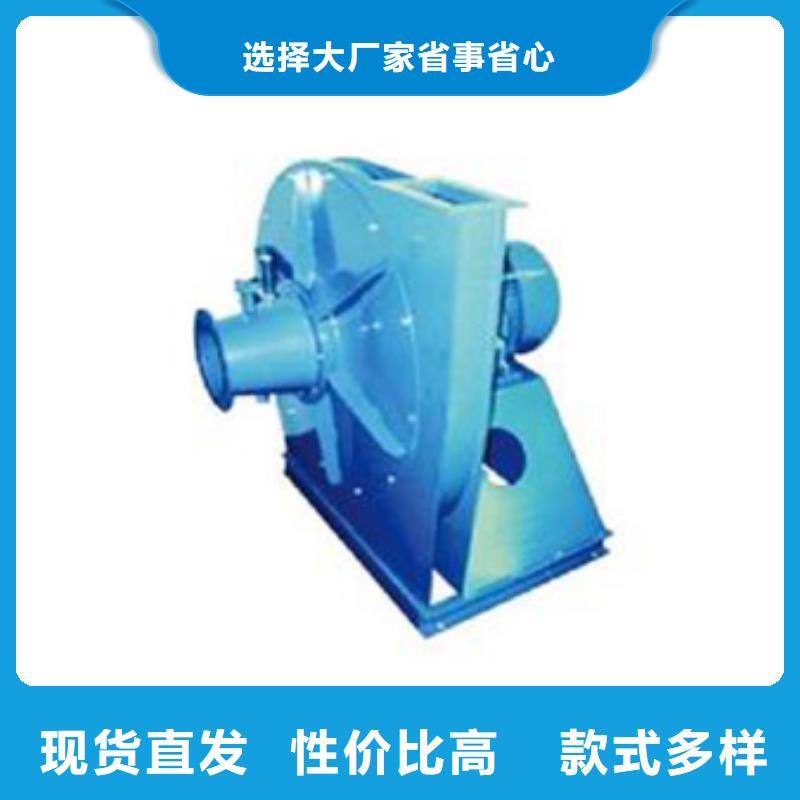 塑料風(fēng)機質(zhì)量合格