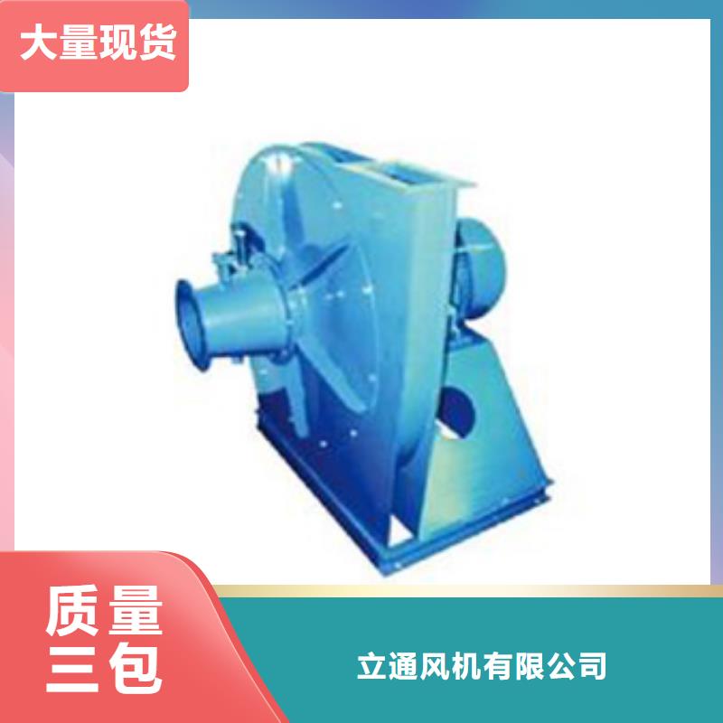 10-24離心通風(fēng)機(jī)廠家長期供應(yīng)