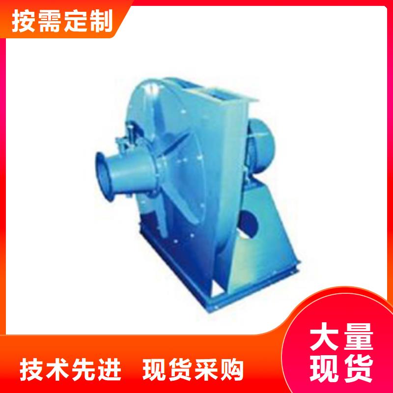 氧化風(fēng)機(jī)現(xiàn)貨批發(fā)