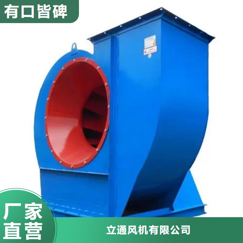 9-26離心通風(fēng)機(jī)、9-26離心通風(fēng)機(jī)廠家直銷-認(rèn)準(zhǔn)立通風(fēng)機(jī)有限公司