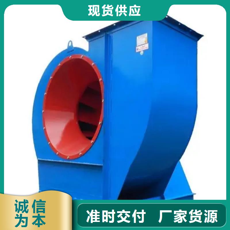 9-28離心通風(fēng)機(jī)廠(chǎng)家-質(zhì)量可靠