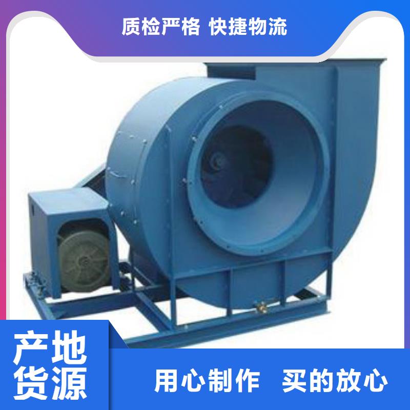 環(huán)保節(jié)能風機存貨充足