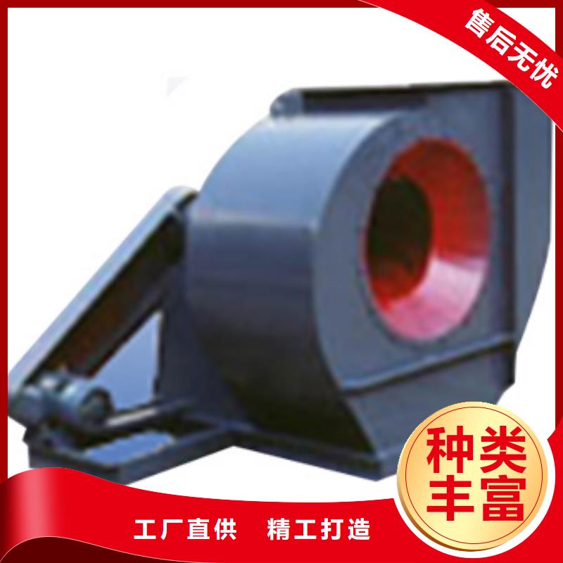 9-28離心通風(fēng)機(jī)廠(chǎng)家-質(zhì)量可靠
