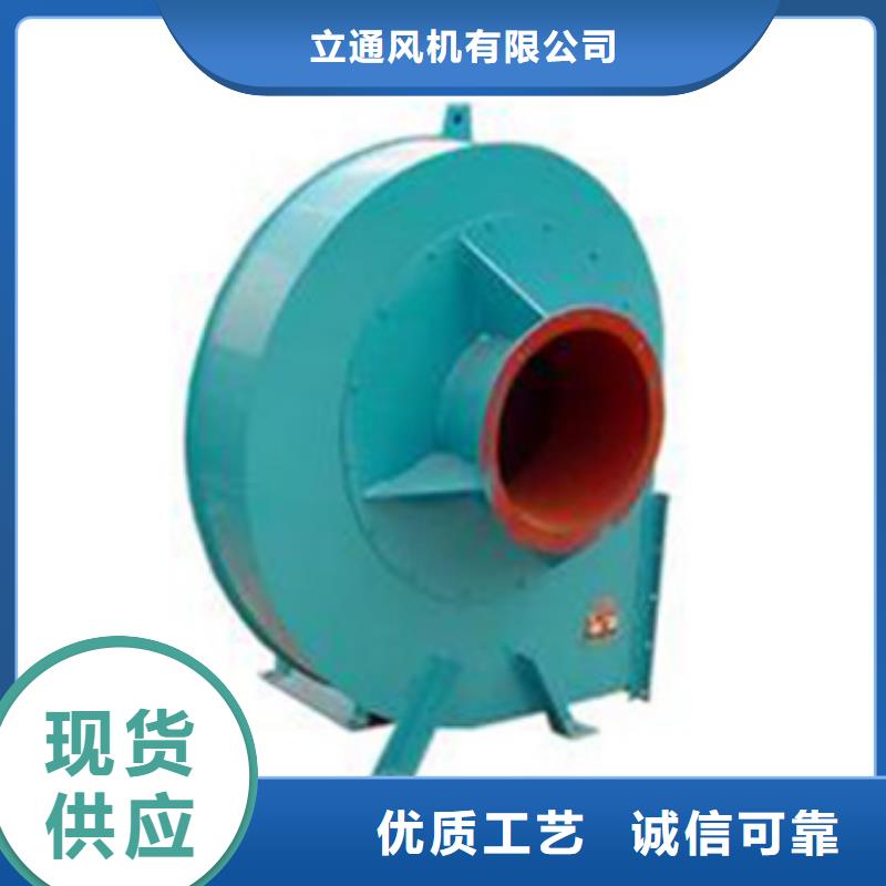 6-48離心通風(fēng)機(jī)、6-48離心通風(fēng)機(jī)廠(chǎng)家直銷(xiāo)-歡迎新老客戶(hù)來(lái)電咨詢(xún)