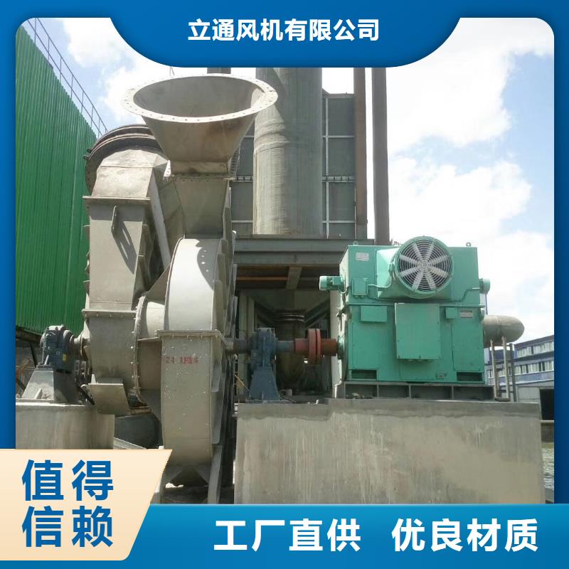 【圖】臨沂鼓風(fēng)機(jī)
