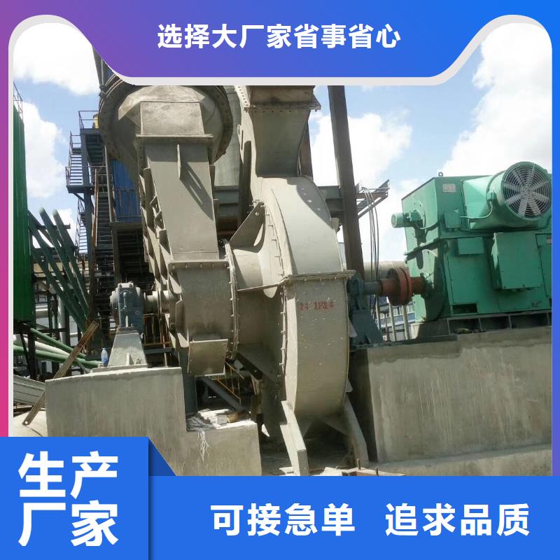 供應(yīng)批發(fā)山東臨沂風(fēng)機(jī)  -靠譜
