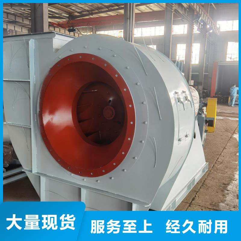 稀釋風機-值得信任