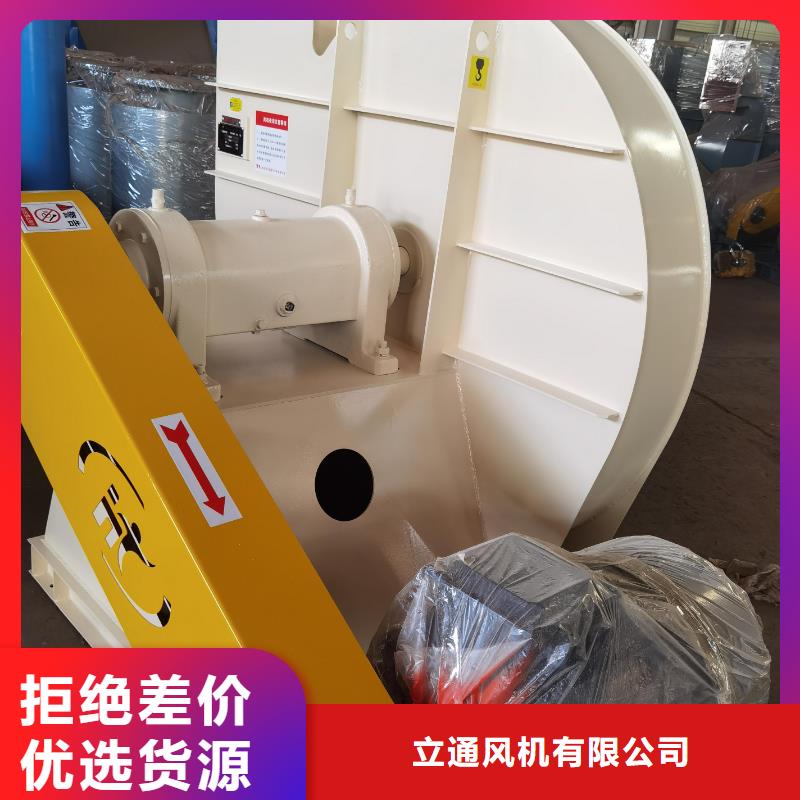 塑料風(fēng)機質(zhì)量合格