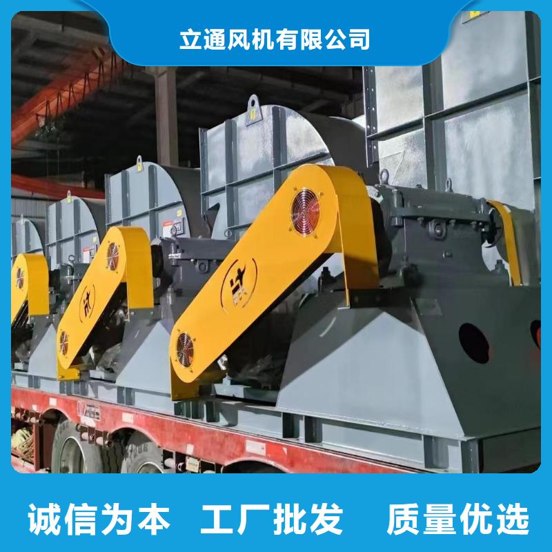 供應(yīng)塑料風(fēng)機(jī)【無中間商】