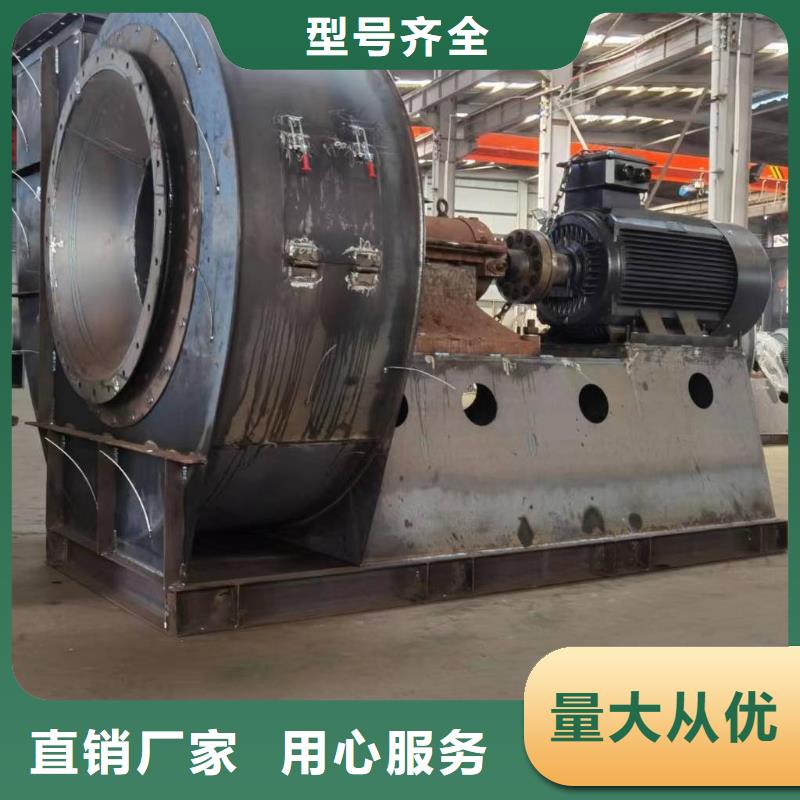 山東臨沂風機  誠信商家