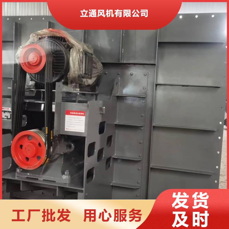 防腐風(fēng)機(jī)廠家找立通風(fēng)機(jī)有限公司