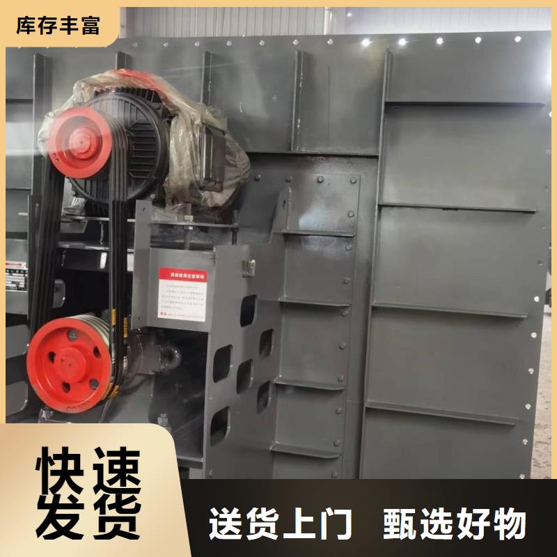 山東臨沂風機  誠信商家