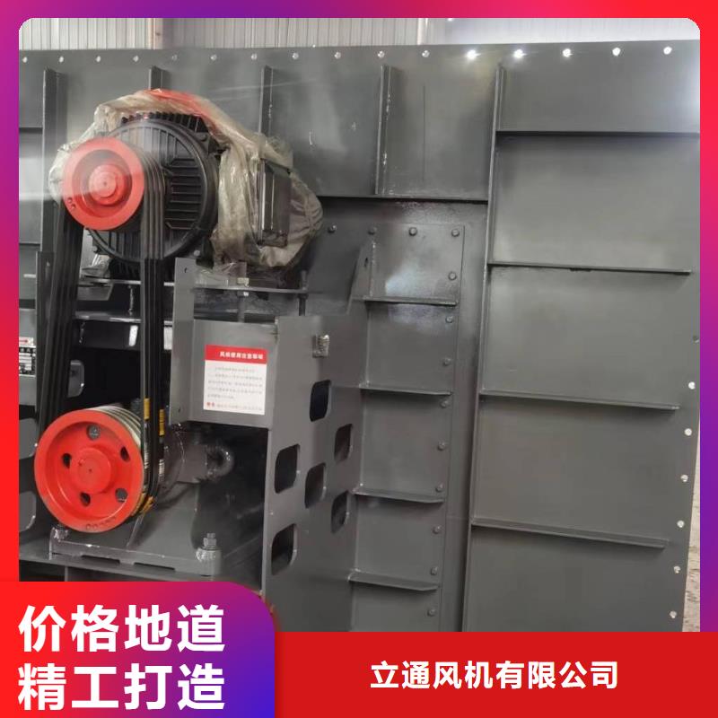 6-30離心通風機-熱銷