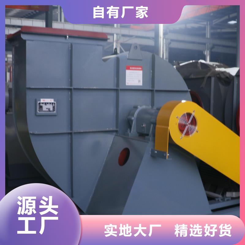 可靠的高壓風(fēng)機(jī)生產(chǎn)廠家