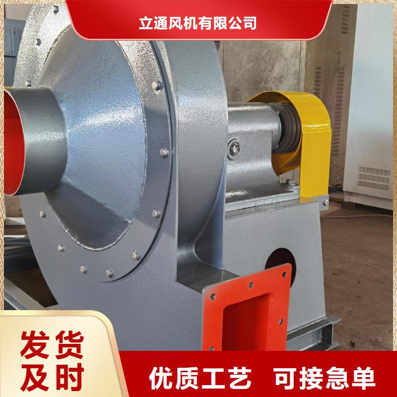 稀釋風機-值得信任