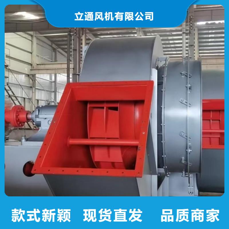 稀釋風機-值得信任