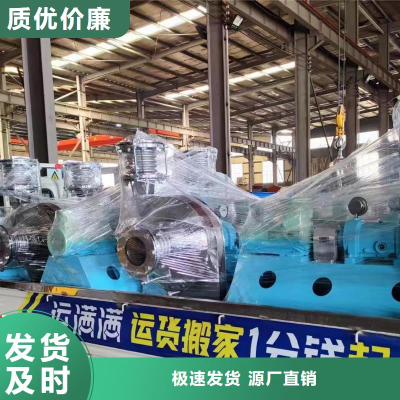 硫化風(fēng)機(jī)批發(fā)零售
