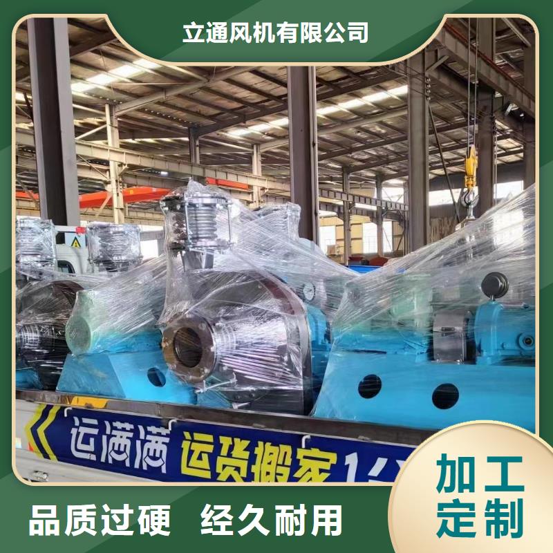 硫化風機物美價廉廠家