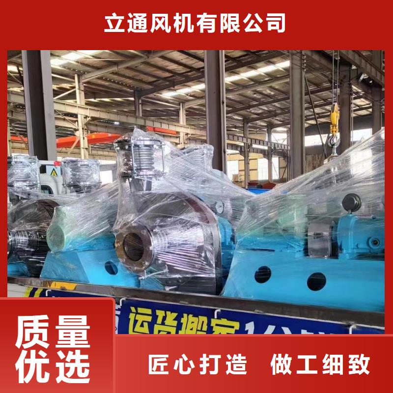 稀釋風機-值得信任