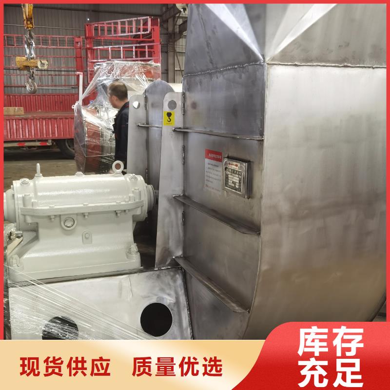 氧化風(fēng)機(jī)現(xiàn)貨批發(fā)