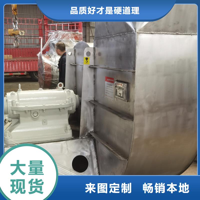 硫化風機老牌廠家