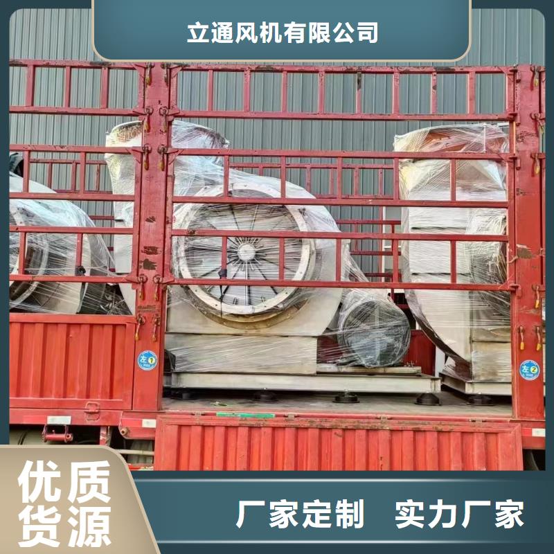 保質(zhì)保量:爐尾風(fēng)機