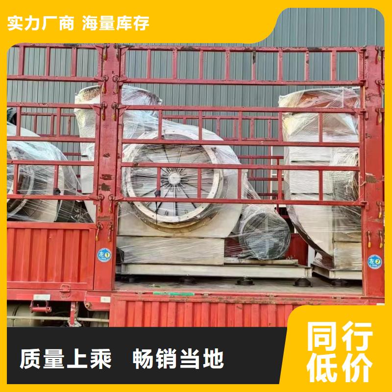 焦化專用風(fēng)機(jī)一站式服務(wù)
